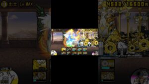 大型土器ダイハニワン強襲#にゃんこ大戦争 #にゃんこ #shorts #short