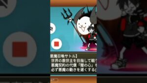 初めての音ハメ#にゃんこ#にゃんこ大戦争#音ハメ#音#初めて#催眠術#バズれ#shorts#short#battlecats