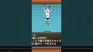 にゃんこ大戦争　おとはめ