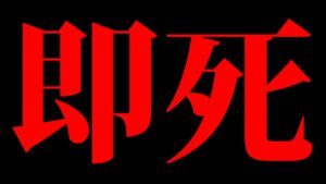 コイツひどすぎる...　にゃんこ大戦争