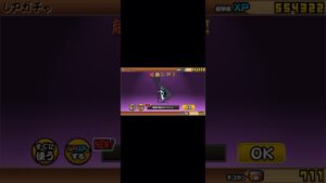 極ネコ祭引いてみたらまさかの… #にゃんこ大戦争