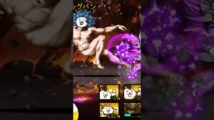 にゃんこ大戦争神様誰が決めたかな？