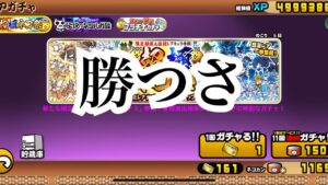 【にゃんこ大戦争】超極ネコ祭!?言っとくけどそっちがチャレンジャーだから