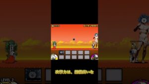 にゃんこ大戦争　激・神様を使って思う事