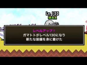 果たしてどんな姿に