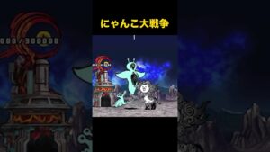 にゃんこ大戦争は簡単のゲーム！？　にゃんこ大戦争