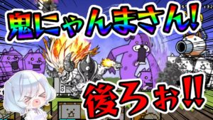 【女性実況】終末ノ連戦場の「極ムズ」がクリアできないのだが？！？！【にゃんこ大戦争】