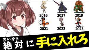 【きりたんと学ぶ】にゃんこ大戦争の超強いコラボキャラ特集【にゃんこ大戦争】【voiceroid実況】