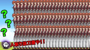 るろうに剣心コラボの緋村剣心が強すぎる動画【厳選まとめ15選】　にゃんこ大戦争