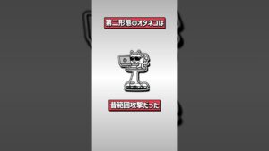 【にゃんこ大戦争】絶対に知らないにゃんこ大戦争の雑学・豆知識15選【にゃんこ大戦争ゆっくり解説】＃shorts