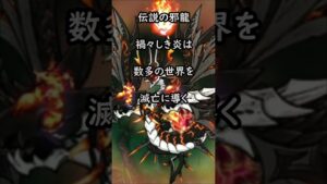 説明文最強ランキング第2位ヘヴィジャーク #にゃんこ大戦争 #shorts