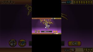 超極ネコ祭追い22連#にゃんこ大戦争 #にゃんこ #short #shorts