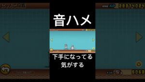 音ハメ37。#にゃんこ大戦争 #音ハメ#催眠術