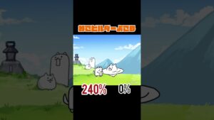 ねこビルダー横B#にゃんこ大戦争 #スマブラ #アニメ#shorts