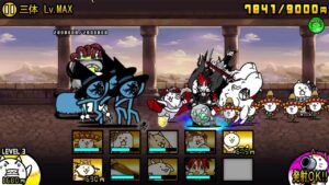 【にゃんこ大戦争】オーメンズ強襲【三体LvMAX】（クリア用）