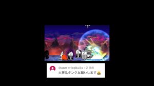 コスモVS大狂乱タンク#にゃんこ大戦争 #コスモ #shorts