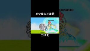 調整意外と楽でした✌️#にゃんこ大戦争 #battlecats #games #cosmo #shorts #냥코대전쟁