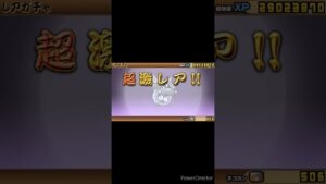 神引きだわぁ。#超極ネコ祭 #game #にゃんこ大戦争 #gameshorts #shorts