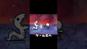 にゃんこ大戦争でキャラメルマシュマロ#にゃんこ大戦争 #いんきゃjk#ネタ #キャラメル #マシュマロ