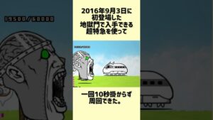 【にゃんこ大戦争】逆襲のカオル君の歴史【雑学】#shorts