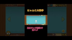 基本キャラ音ハメ！下手でごめん😭#にゃんこ大戦争 #音ハメ#shorts