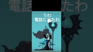 #あるある #コント #にゃんこ大戦争 #ネタ #shorts