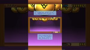 神引きをします(ガチ)！#にゃんこ大戦争 #神引き #shorts