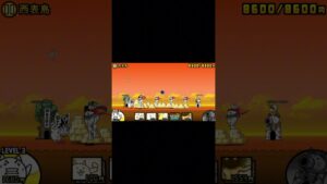 にゃんこ大戦争 ぶんぶん先生ボコしてみた #shorts #short #にゃんこ大戦争 #にゃんこ大戦争ネタ #にゃんこ11周年