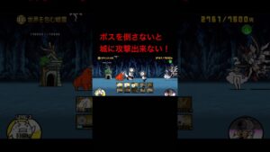 にゃんこ大戦争の新しい要素が面白い！#shorts #short #shortvideo