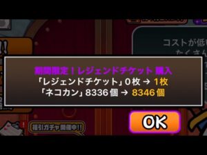 どうしても拝みたいんだ！！