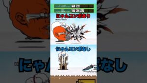 にゃんコンボはすごい。移動速度アップ　にゃんこ大戦争