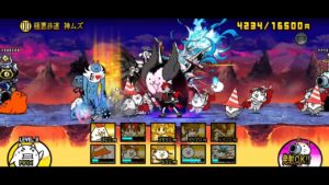 【にゃんこ大戦争】大乱闘極悪ファミリーズ【極悪非道】(超激レア・限定あり編成)