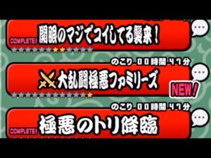 ん・・・？？？？？？