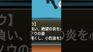 #にゃんこ大戦争