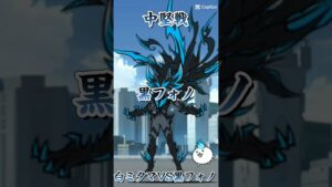 【強さ比べ】にゃんこ大戦争チーム極猫祭ＶＳチーム超猫祭 #にゃんこ大戦争 #強さ比べ