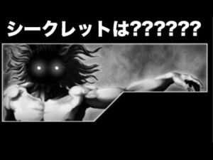 流石に神引きすぎた