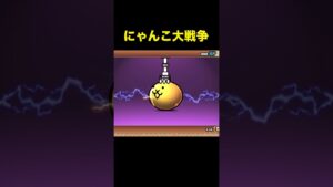 るろうに剣心のあのキャラが登場！？　にゃんこ大戦争