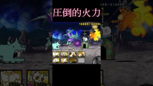 メラバーニングの最強攻撃でムートを屠る #にゃんこ大戦争 #最近よく見るやつ