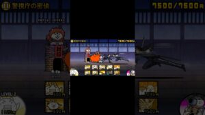 なんか楽しい #にゃんこ大戦争  #るろうに剣心