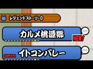 そろそろやるか