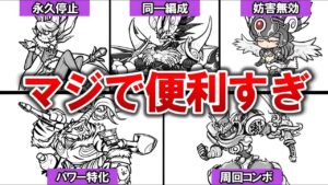 もはや何でもできる！？汎用性が高いキャラ特集【にゃんこ大戦争】【voiceroid実況】