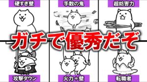 絶対に取り忘れるな！暴風ステージでドロップするキャラ特集【にゃんこ大戦争】【voiceroid実況】