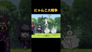 激レアコンビの攻撃力がエグいw　にゃんこ大戦争
