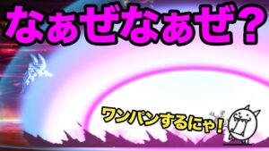 なぁぜなぁぜ？やってみたんですw【ショートまとめ30選】　にゃんこ大戦争